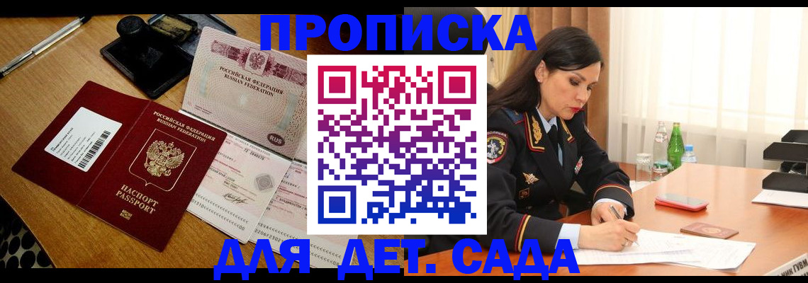 где прописаться в Нягани